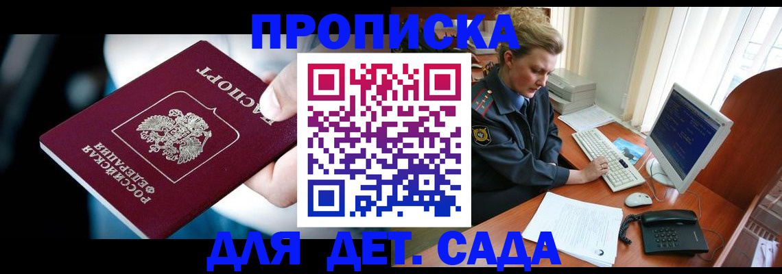 регистрация в Великом Устюге