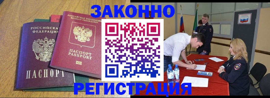 где прописаться в Великом Устюге