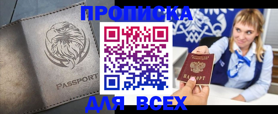 регистрация для школы в Великом Устюге