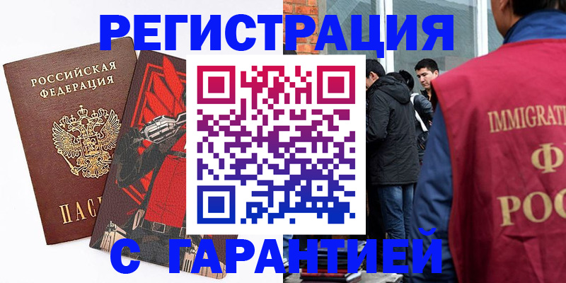 временная регистрация собственник в Великом Устюге