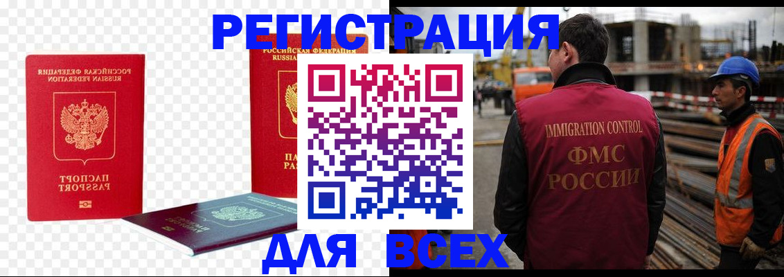 форма 3 в Великом Устюге